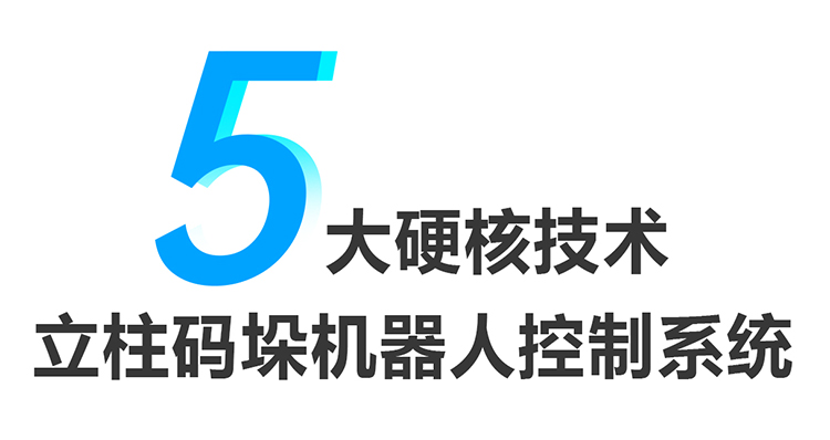 工藝應用